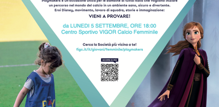 Playmakers: vieni a scoprire il progetto!